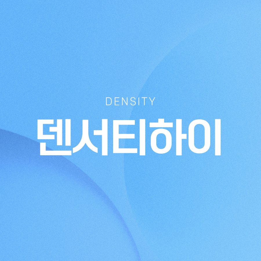 If You're Looking for an Effective High-Frequency Lifting Treatment, DENSITY High image 2