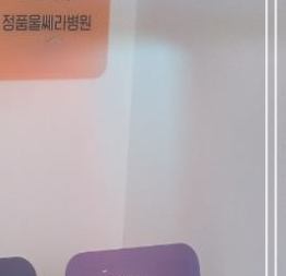 올리지오x 피부 결과 주름 개선 효과를 보고 싶으신가요? 관련 이미지 14