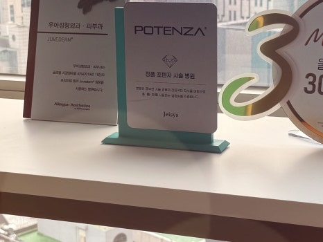 에버클 효과 자연스러운 볼륨 개선을 관련 이미지 23