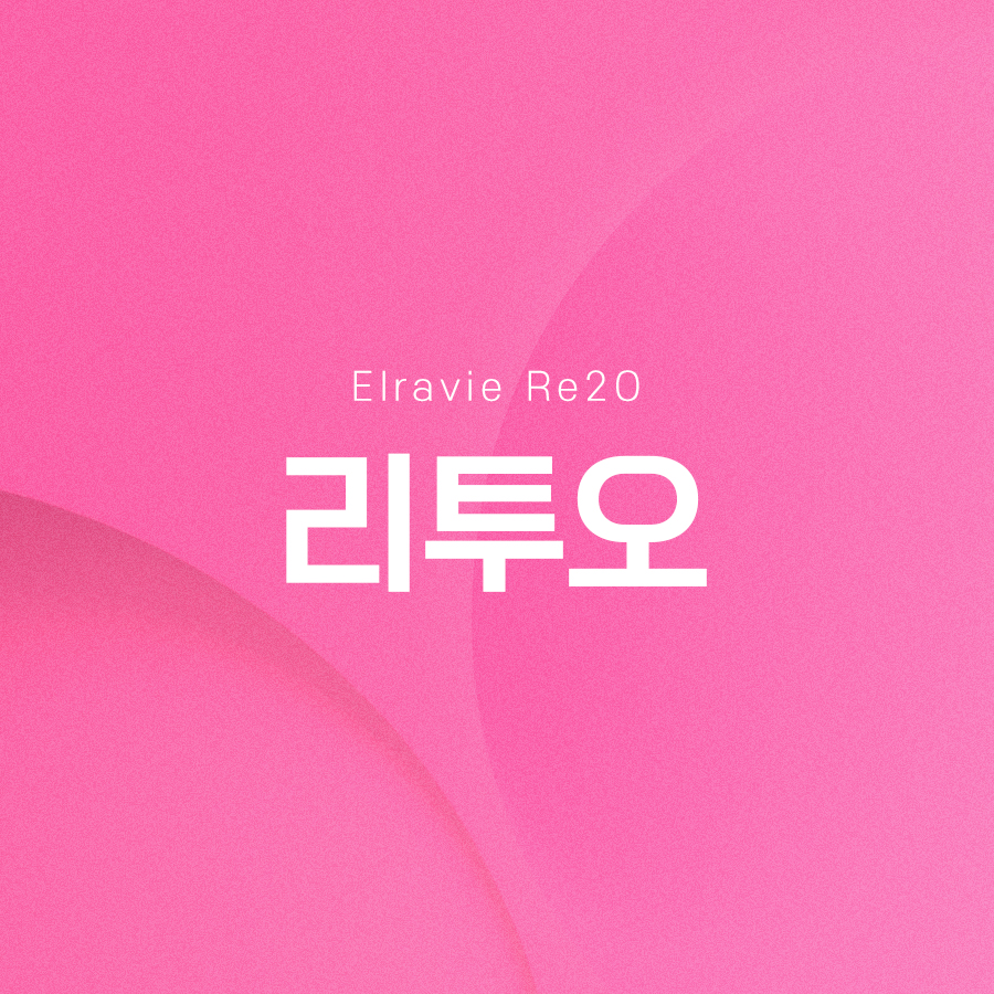 리투오 탄탄하고 매끄러운 피부를 관련 이미지 2