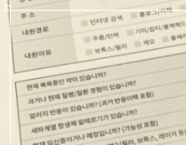 리팟레이저 얼굴흑자 치료하고 싶다면 관련 이미지 10