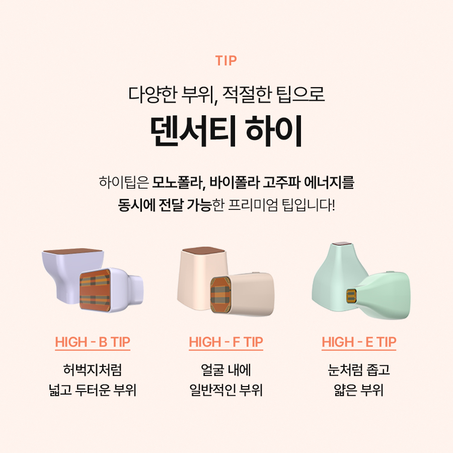 If You Want to Experience the Lifting Effect of Density High image 5