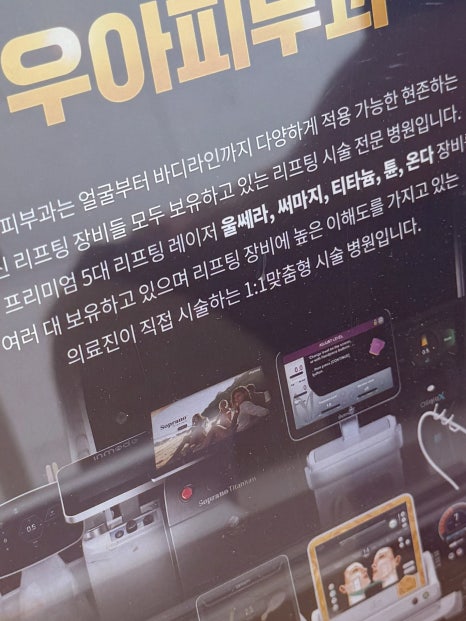 튠바디 효과적으로 바디 라인 관리를 관련 이미지 23