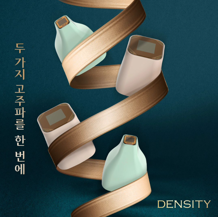 얼굴주름리프팅 시술 효과 원한다면 덴서티로 확실하게 관련 이미지 2