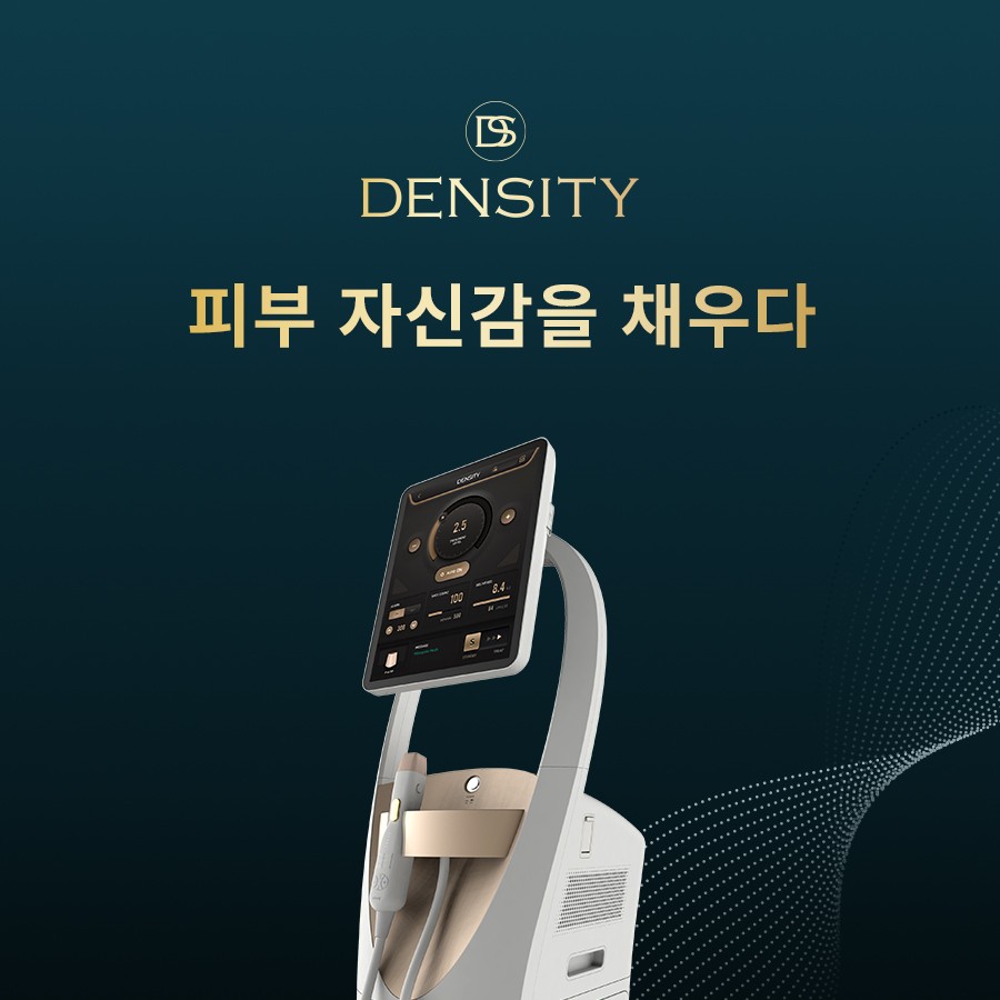 Facial Wrinkle Lifting Treatment Prices: If You’re Looking for a Reasonable Lifting Treatment, Try Density image 1