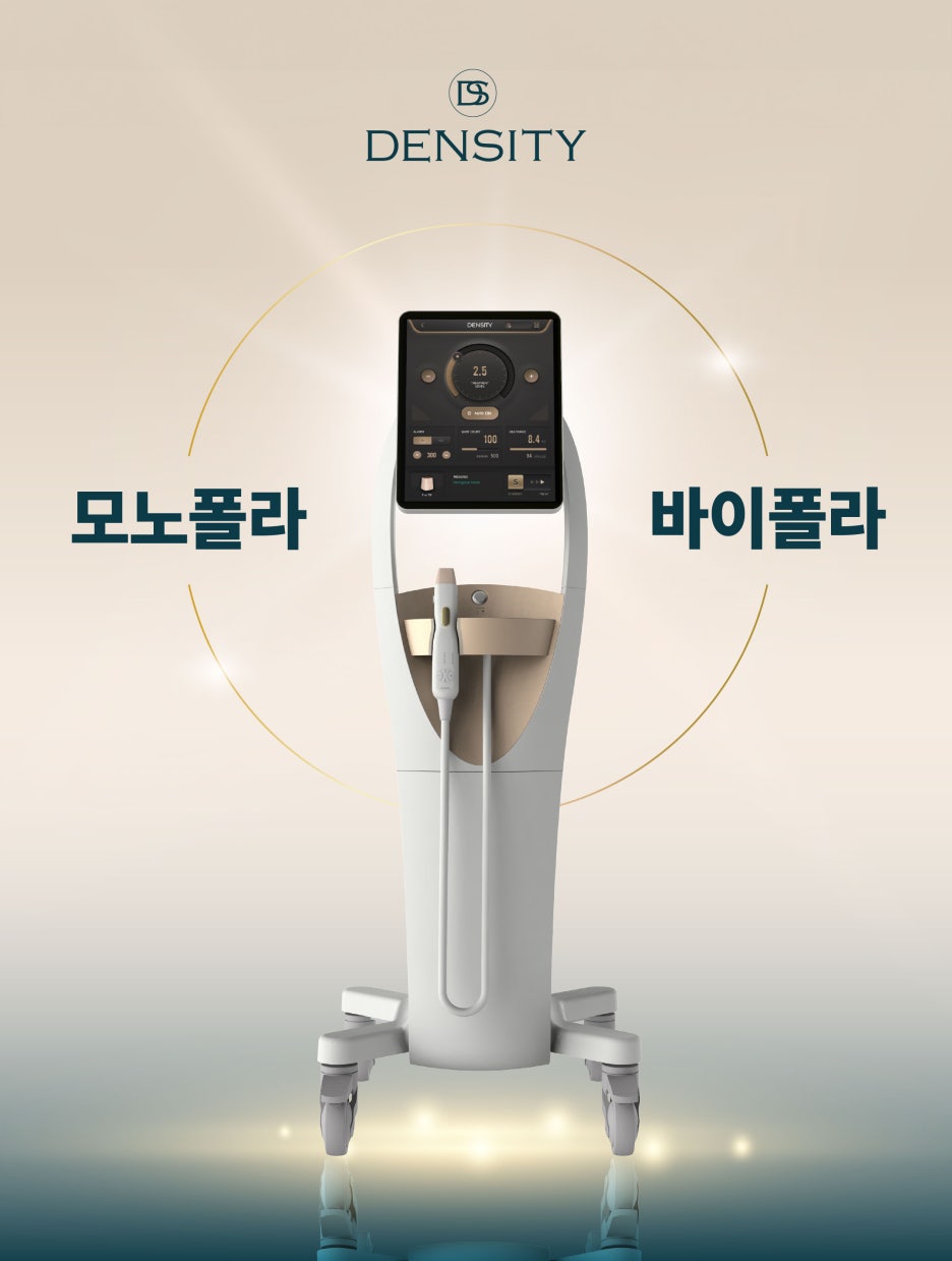 고주파리프팅가격 덴서티로 채우는 자신감은? 관련 이미지 4