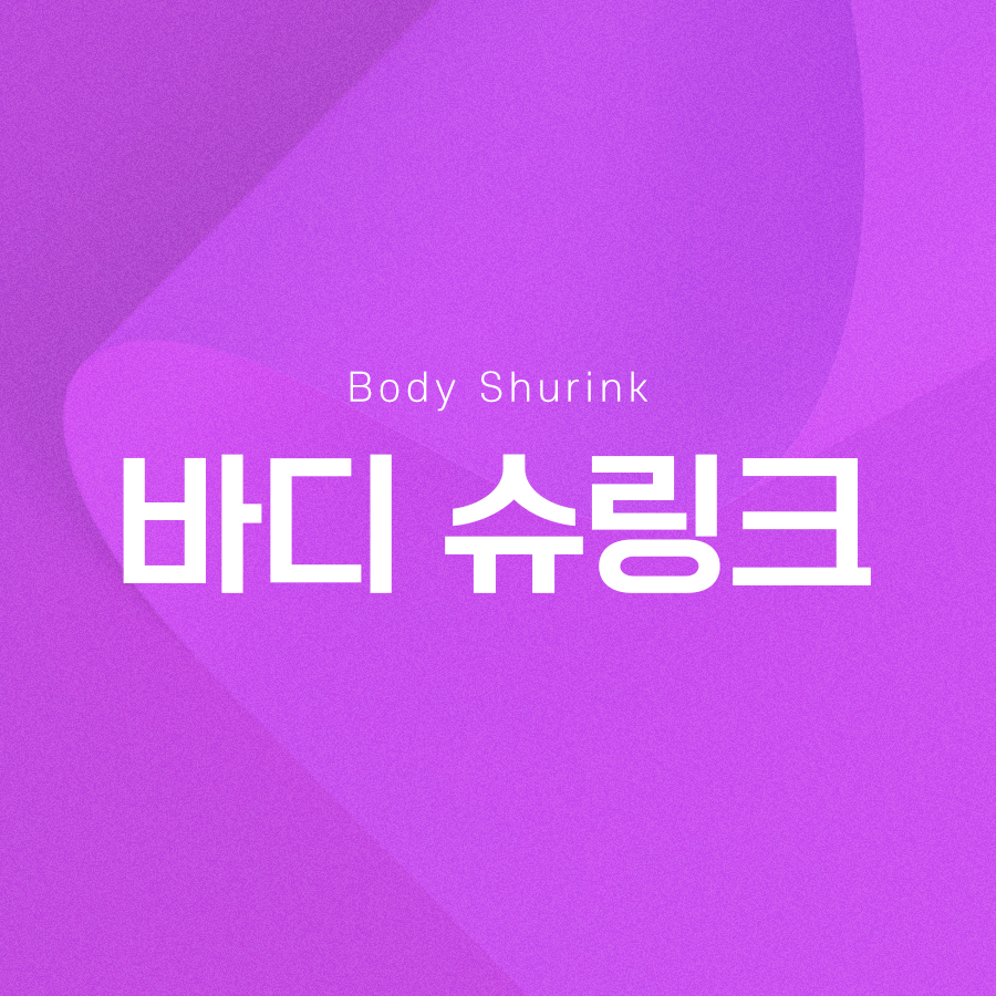 If You’re Looking Into Body Shurink’s Effects and the Areas It Can Be Applied To image 2