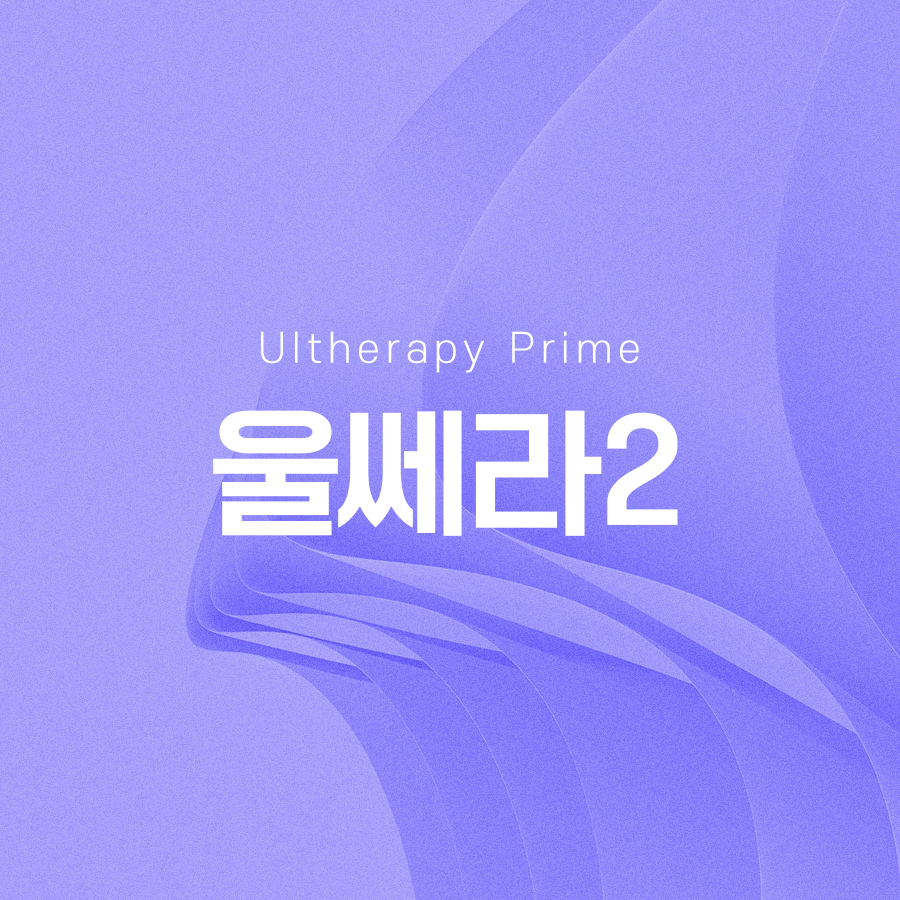 Ulthera 2 for Stronger Lifting Effects image 2