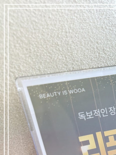 튠바디 효과적으로 바디 라인 관리를 관련 이미지 19