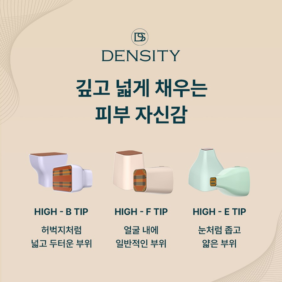 Getting Skin Lifting Treatment Results All at Once with Density image 4