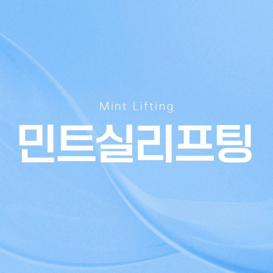For Creating a Clearer Facial Contour with Mint Thread Lifting image 2