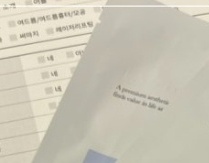 지방분해주사 싹주사 효과적인 체형개선 방법 관련 이미지 20