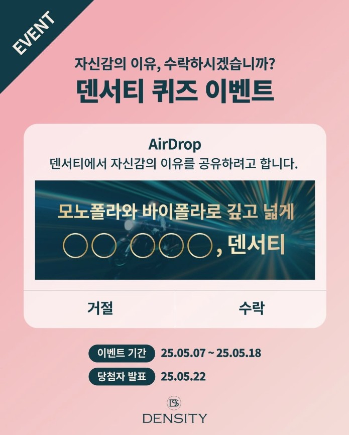 얼굴 팔자주름 시술 덴서티로 생기 있는 이미지를 관련 이미지 3