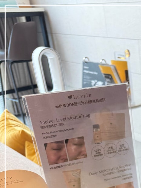 If You’re Considering Treating Lentigines with Repot Laser image 19