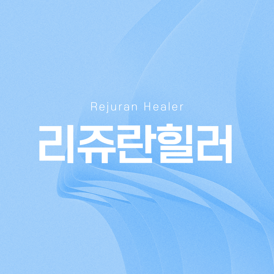 How Long Does Rejuran Healer Last and How Often Should the Procedure Be Done? image 2