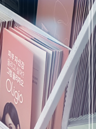 지방분해주사 바디라인을 효과적으로 정리합니다 관련 이미지 24