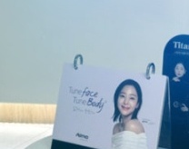 티타늄리프팅 적은 통증으로 확실한 효과를 관련 이미지 14