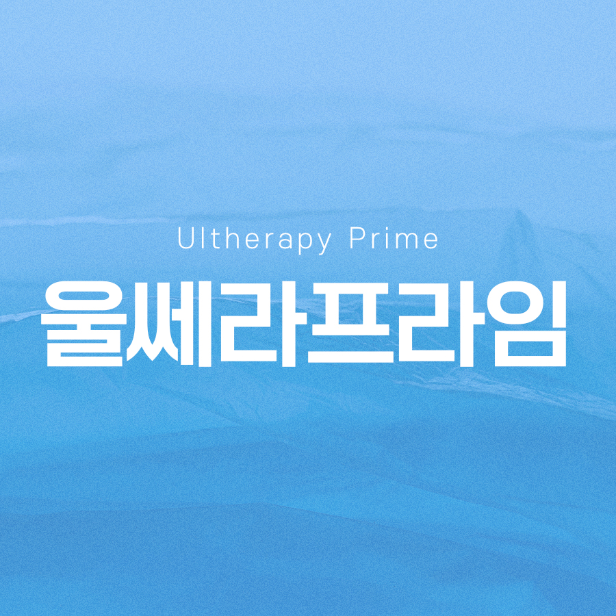 Understanding the Lifting Effects of Ulthera Prime image 2