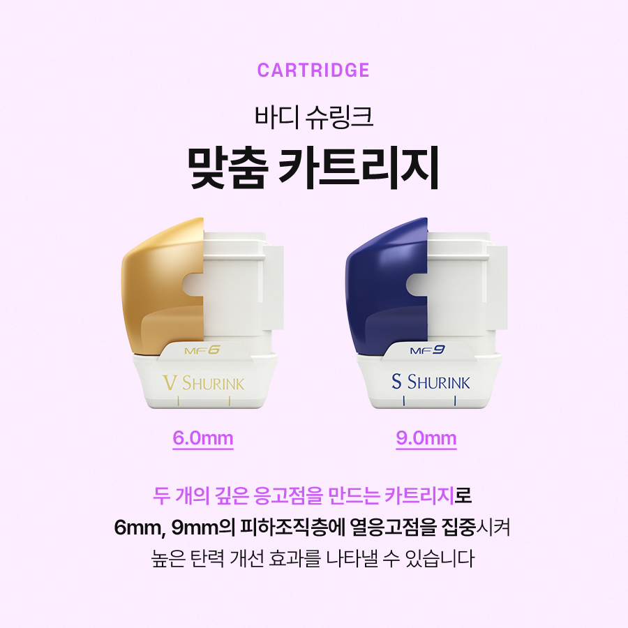 If You’re Looking Into Body Shurink’s Effects and the Areas It Can Be Applied To image 4