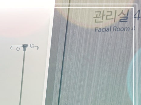 튠바디 효과적으로 바디 라인 관리를 관련 이미지 12