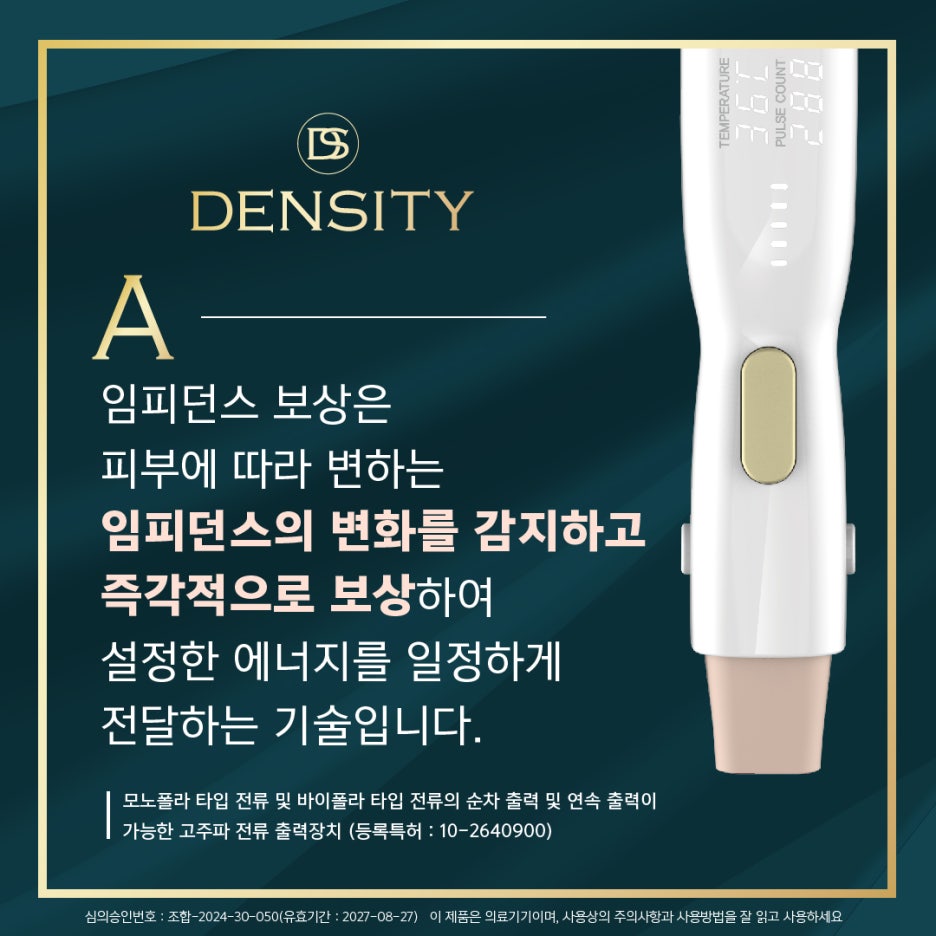 팔자주름시술 덴서티 자연스러운 볼륨감을 관련 이미지 3