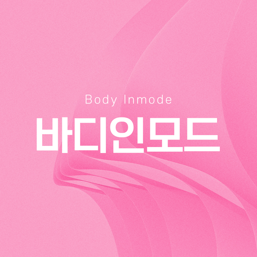 Body InMode Treatment Effects and Who It Is Recommended For image 2