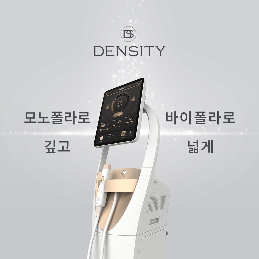 If You’re Curious About Density, Without Worrying About Face Wrinkle Lifting Costs image 2