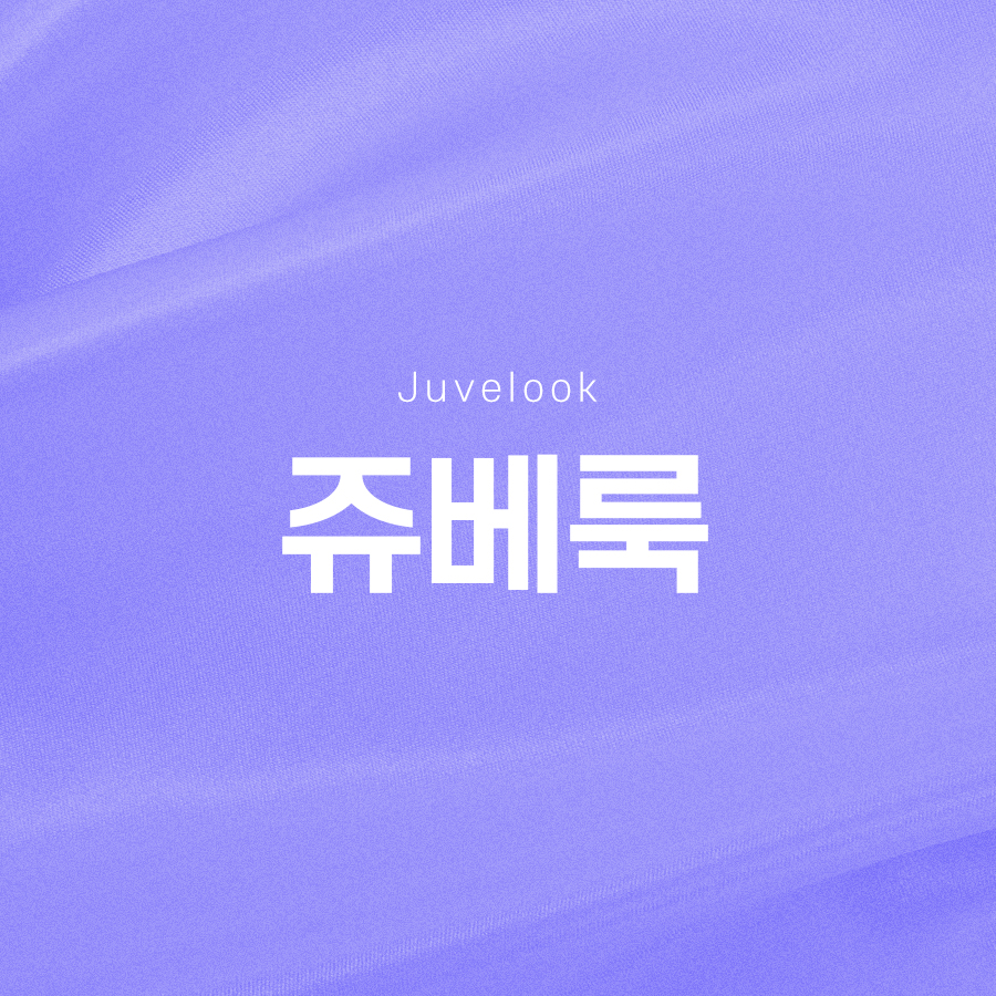 Looking into Juvelook Pain and Duration image 2