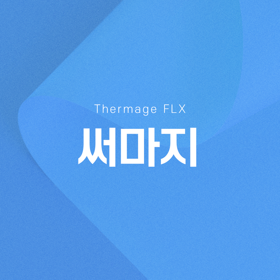 If You’re Looking Into Thermage Effects and the Areas It Can Be Applied To image 2