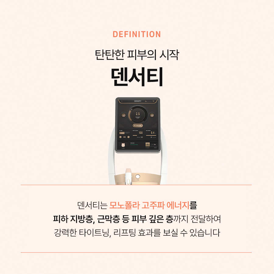 If You Want to Experience the Lifting Effect of Density High image 3