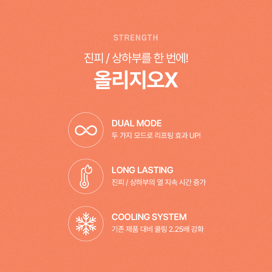 올리지오x 피부 결 개선에 효과적인 관련 이미지 5