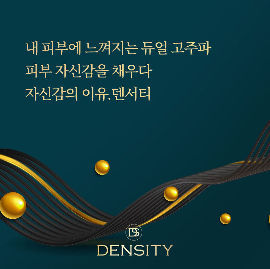 There are many types of skin laser treatments, but why people choose Density image 1