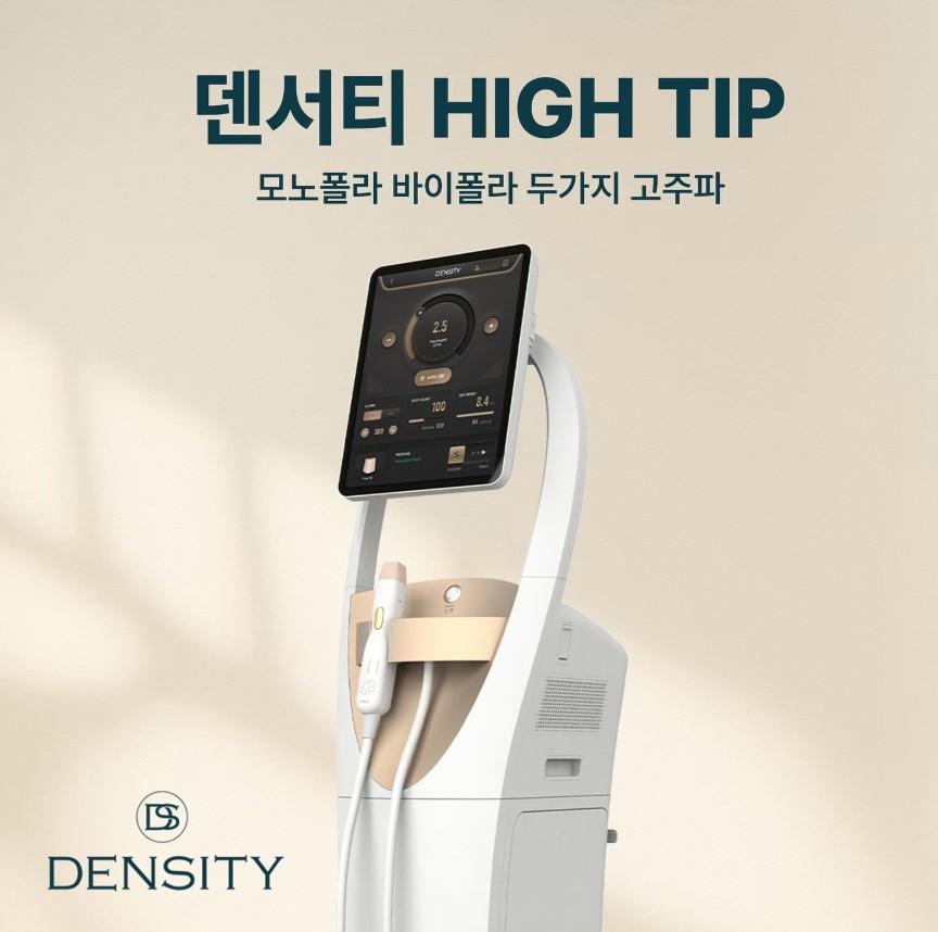 If You're Curious About the Effects of Density High Radiofrequency Lifting, a Radiofrequency Device image 1