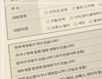 지방분해주사 싹주사 효과적인 체형개선 방법 관련 이미지 19
