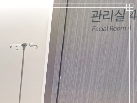 레티젠 콜라겐 부스터 효과 확인하면 관련 이미지 12