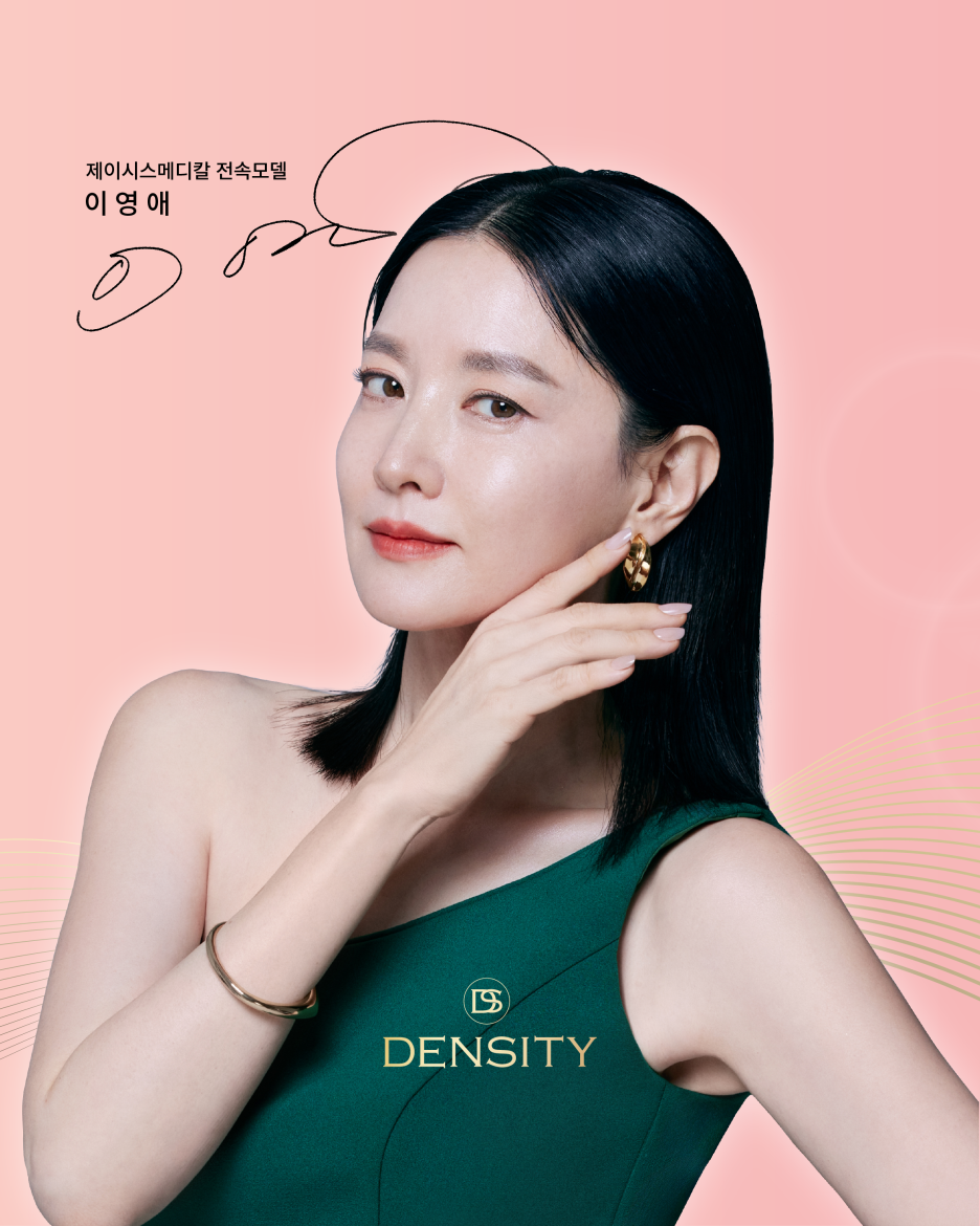 리프팅 비용 현명하게 선택하려면, 덴서티 고주파 리프팅 관련 이미지 3