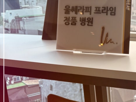 에버클 효과 자연스러운 볼륨 개선을 관련 이미지 22
