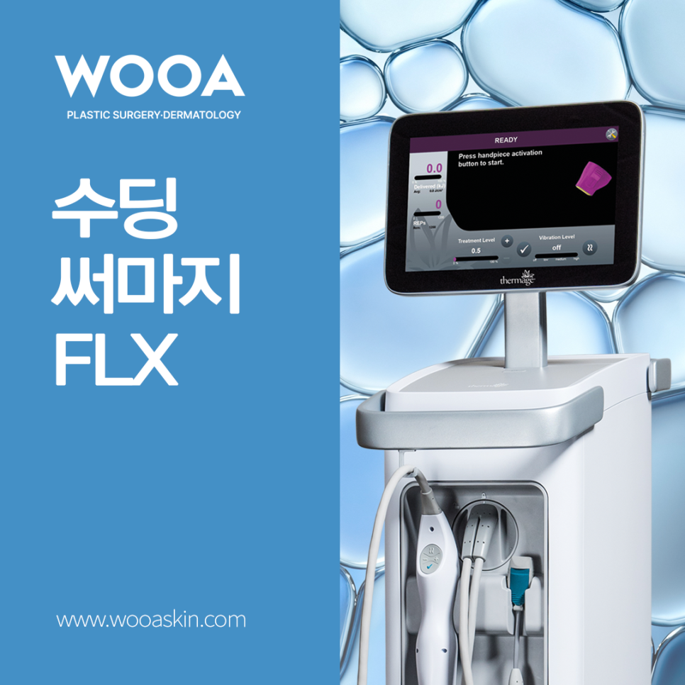 효과를 극대화하는 &lsquo;수분 설계&rsquo;의 차이, 수딩써마지 FLX 관련 이미지 2