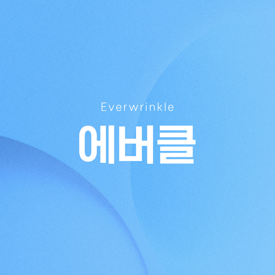 에버클 효과 자연스러운 볼륨 개선을 관련 이미지 2