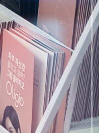 지방분해주사 통증과 시술 효과에 대해 관련 이미지 15