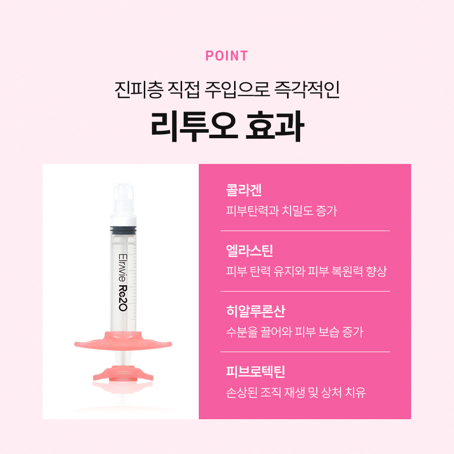 리투오 탄탄하고 매끄러운 피부를 관련 이미지 4