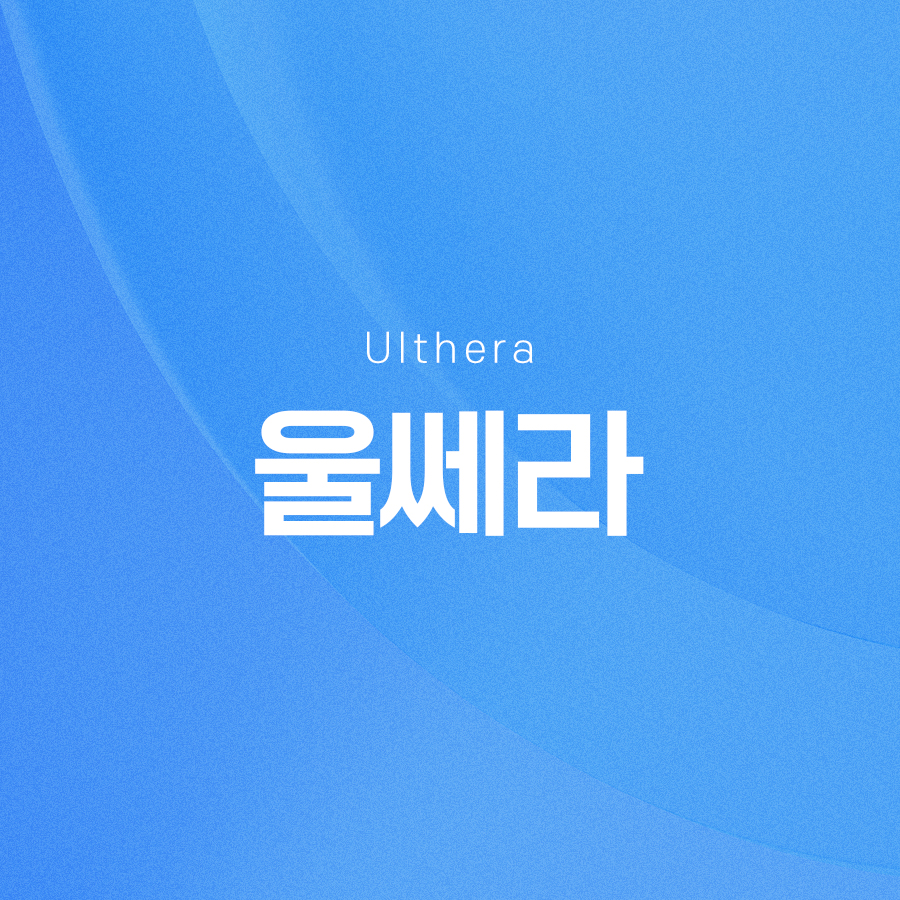 Are you curious about the areas where Ulthera lifting can be performed? image 2