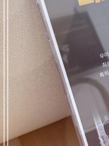 튠바디 효과적으로 바디 라인 관리를 관련 이미지 22