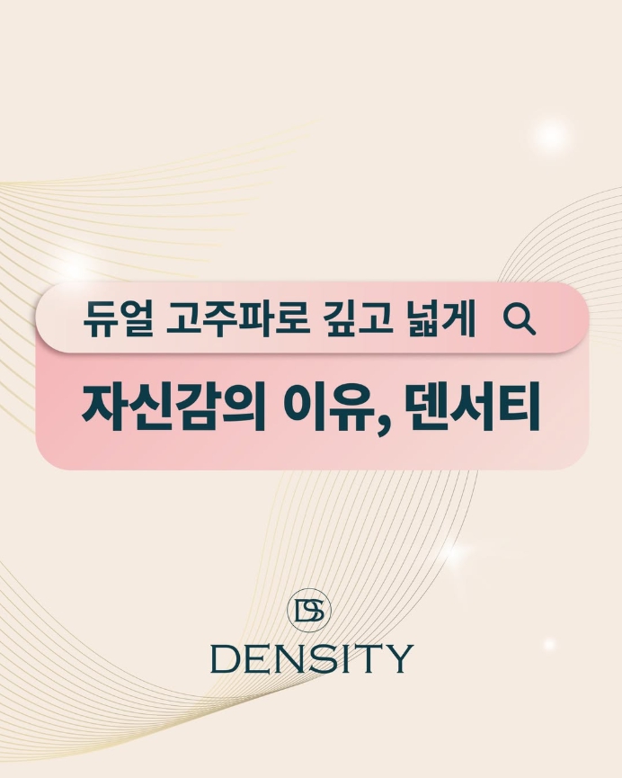 If You Want to Experience More Than the Price of Nasolabial Fold Lifting, Density Lifting image 1