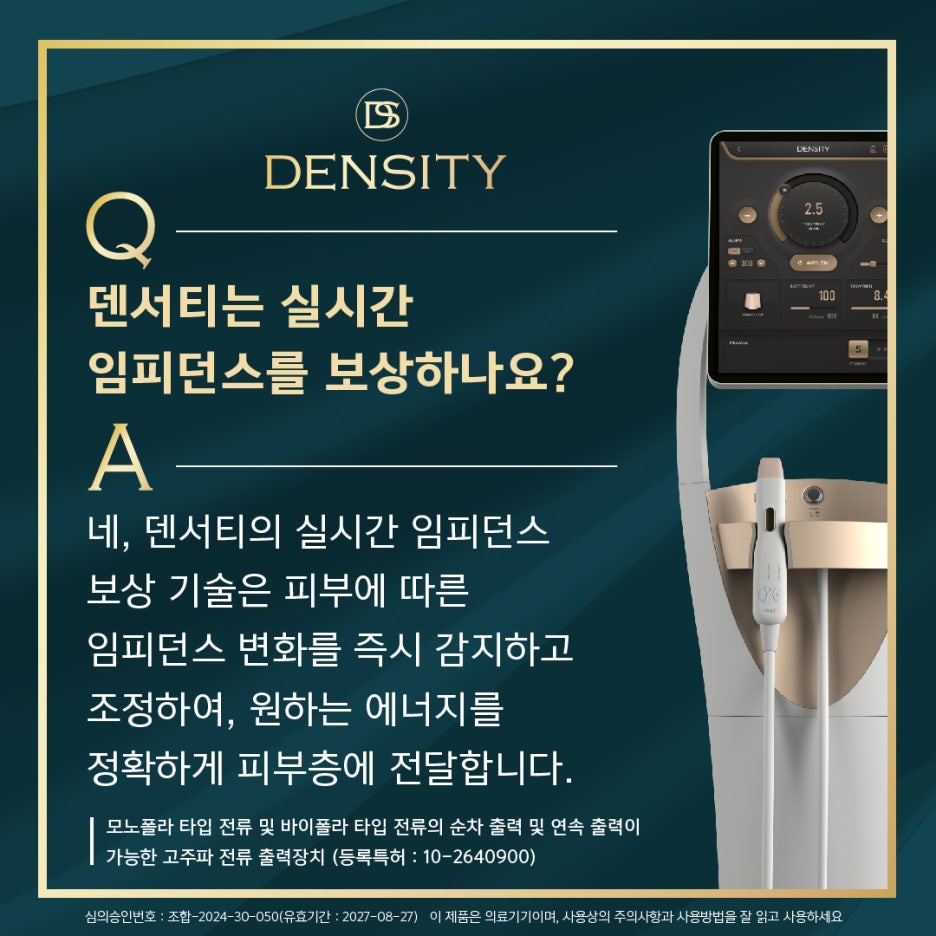 턱살리프팅 덴서티 즉각적이고 자연스러운 효과를 관련 이미지 3