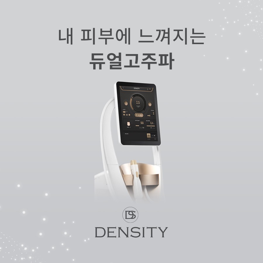 If You’re Curious About Density, Without Worrying About Face Wrinkle Lifting Costs image 1