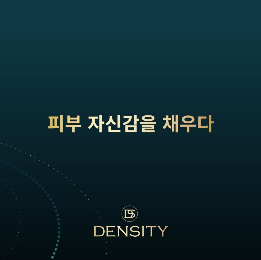 얼굴주름리프팅 시술 효과 원한다면 덴서티로 확실하게 관련 이미지 3