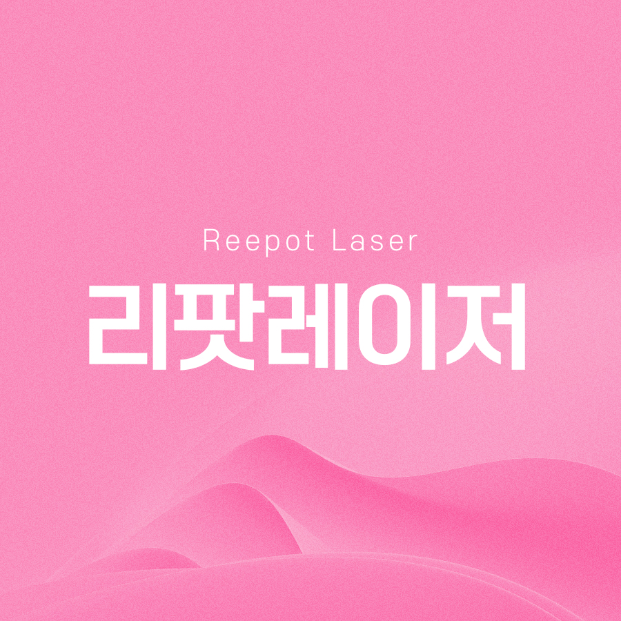 Ripot Laser Is Effective for Treating Pigmentary Disorders image 2