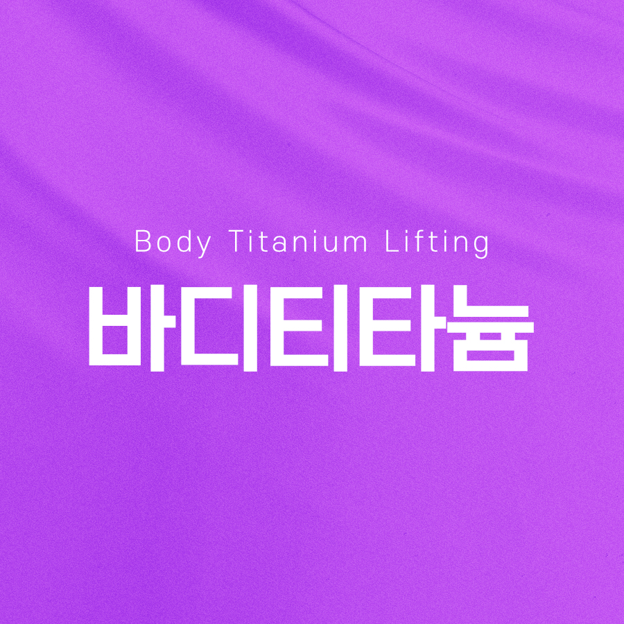 Regain Defined Body Lines with Body Titanium Lifting image 2