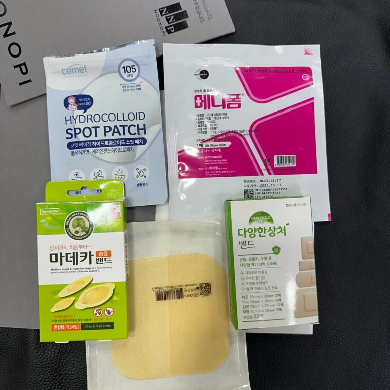 메디폼이야 듀오덤이야? 상처 소독, 무엇을 어떻게 관련 이미지 4